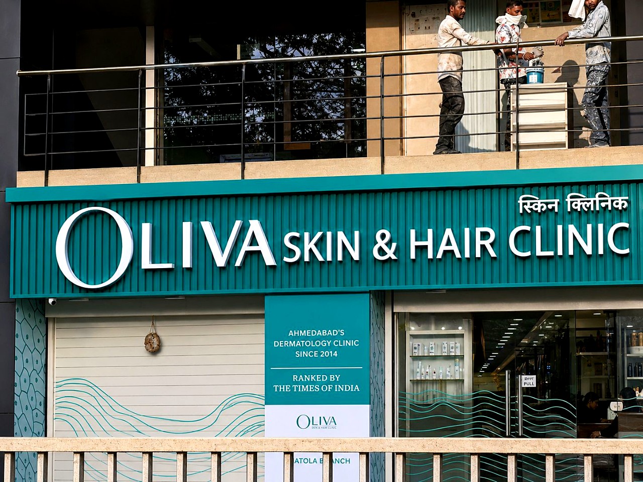 Oliva Clinic ACP Sign Board by Aadlabs