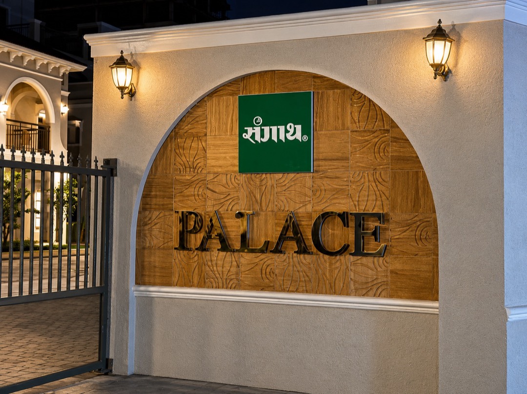 Sanath Palace — Stainless Steel Letters by Aadlabs